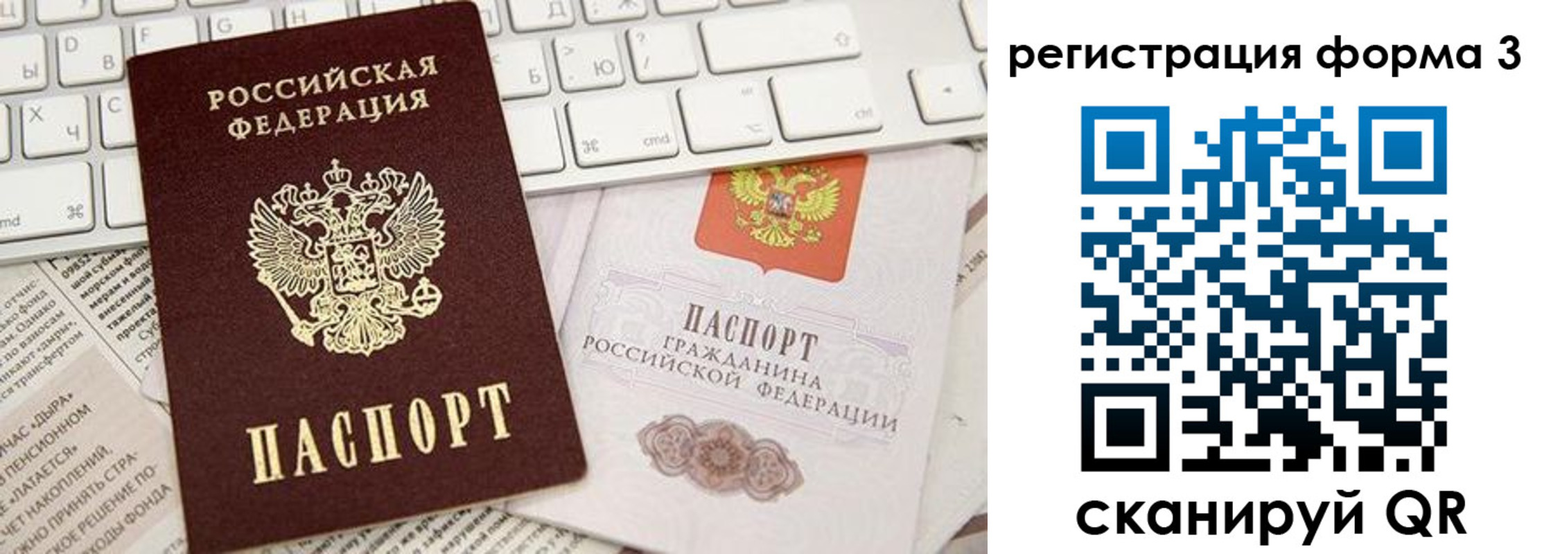 прописка иностранных граждан в Ясногорске
