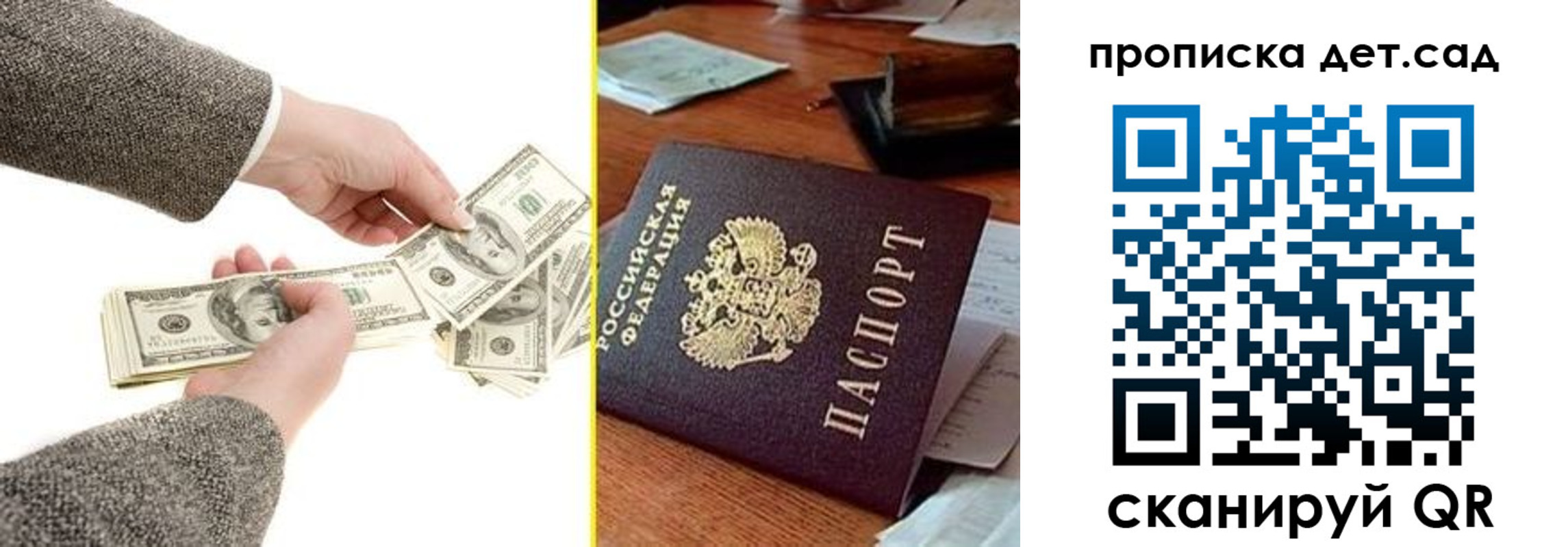 миграционный учет в Ясногорске