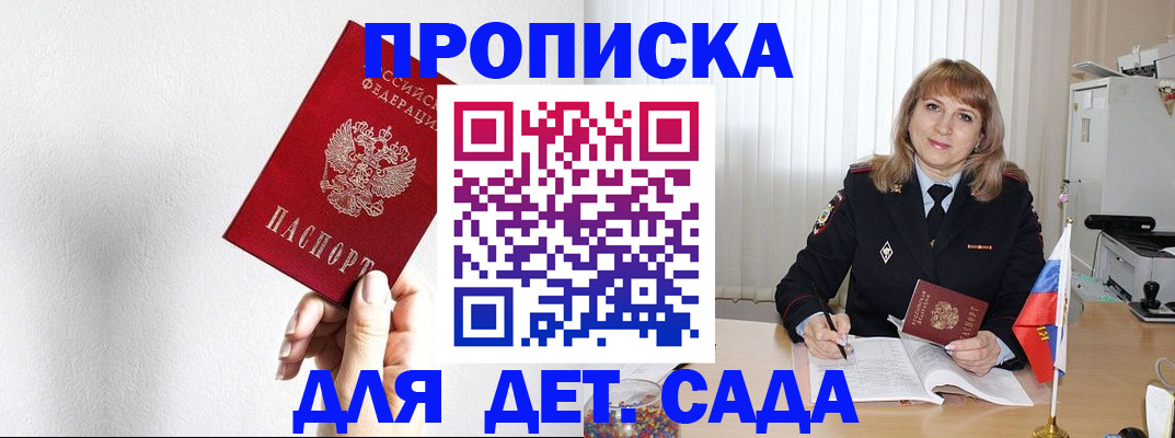 регистрация в Ясногорске